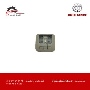 مجموعه کلید سانروف برلیانس H330 کرم
